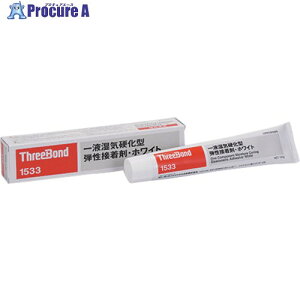 THREEBOND yAosztCd^eڒ TB1533 150g F L͈͍ޗڒ W^Cv DBTt[i TB1533150 1{ 698-7700 ysxρz