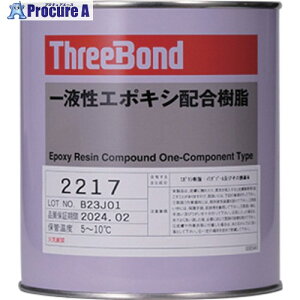 THREEBOND tG|LV TB2217 1kg ԊF XN[Ή TB22171 1 698-7701
