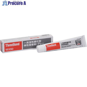 THREEBOND yAosztCd^eڒ TB1533D 150g DF L͈͍ޗڒ Sx^Cv DBTt[i TB1533D150 1{ 698-7702 ysxρz