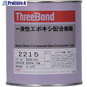 THREEBOND yv①iztG|LV TB2215 1kg F 萫E򂠂 TB22151 1 698-7705