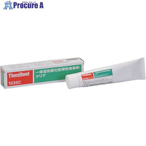 THREEBOND yAosztCd^eڒ TB1535C 120g F L͈͍ޗڒ XYt[i TB1535C120 1{ 698-7734 ysxρz