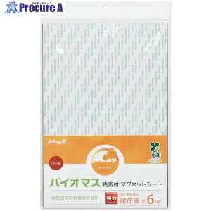 }OGbNX oCI}XSt}OlbgV[g ̓^Cv  1.2×200×300 MSWFP-2030BM 10 711-3809 ysxρz