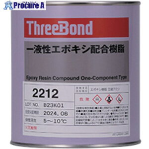 THREEBOND yv①iztG|LV TB2212 1kg F SxEZEd򂠂 TB22121 1 698-7724