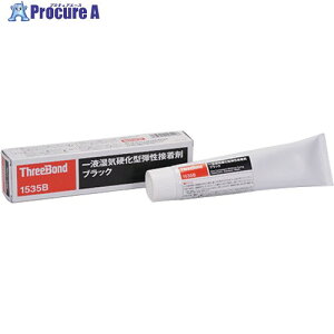 THREEBOND yAosztCd^eڒ TB1535B 170g F L͈͍ޗڒ XYt[i TB1535B170 1{ 698-7733 ysxρz