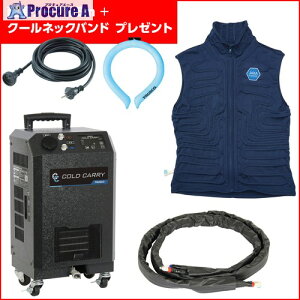TRUSCO �y���ʌ���z��p�X�[�c�u�R�[���h�L�����[�v�`���[�E�z�[�X�E�x�X�g�E5M�����P�[�u���E�N�[���l�b�N�o���h�Z�b�g RCS-100SET-F-CP2 1S ��707-6722