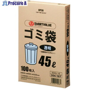 JTX 354167)S~ LDD 45L100 N044J45 N044J-45 1 197-2603