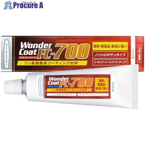 w`bN tbfnR[eBO FC[700zCg 100g FC-700W100 1 683-9942