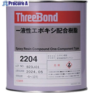 THREEBOND tG|LV TB2206 1kg F ቷdE͂ڒ TB22061 1 698-7728