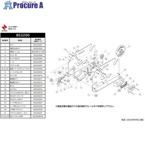 j`o BS3200p uPbg~߃lWA(10)MlW BS320018 1 549-8276 ysxρz