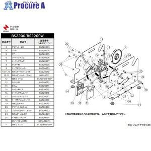 j`o BS2200p uPbg~߃lWA(10)MlW BS220020 1 549-8277 ysxρz