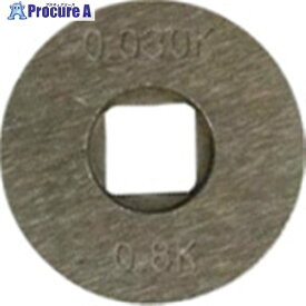 SUZUKID 半自動溶接機用ローラー STDーR018(Φ0.8/0.9 SBD/SSW/SWD/SAJ) STD-R018 1個 ■▼711-1627 【送料都度見積】