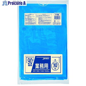 �W���p�b�N�X �Ɩ��p�|���� 90L �� 10�� ����0.050mm P-96 1�� ��389-2694