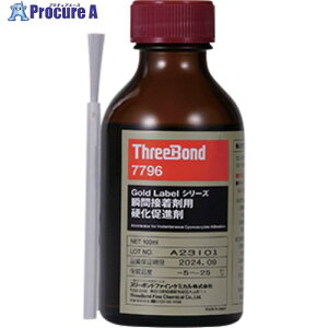 THREEBOND di uԐڒܗpvC}[ TB7796 100ml  TB7796100 1 698-8186 ysxρz