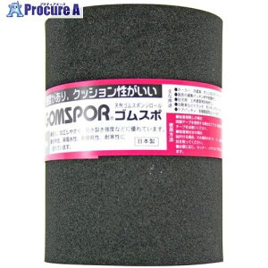 CmAbN SX|W[ 3MM 100MM  N14-3100M BK 33ROL 710-5875