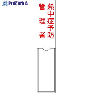 Ώ\ ǗҎW MǗ\hǗ 150×30mm D 046106 1 711-3176 ysxρz