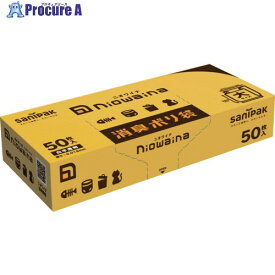 サニパック ニオワイナ消臭袋 BOXタイプ 白半透明 50枚 SS01 1箱 ▼194-9071