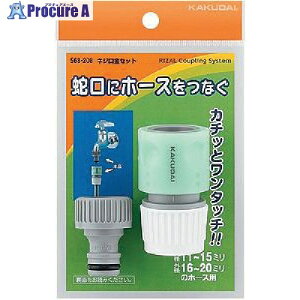 KAKUDAI lWZbg 568-208 1 807-3876 ysxρz