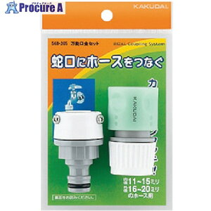 KAKUDAI \Zbg 568-205 1 807-3934 ysxρz