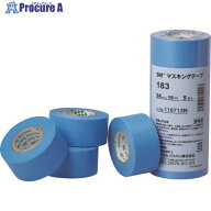 3M マスキングテープ 183 50mmX18m 2巻入り 183 50 1パック ▼100-1419