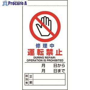 jbg CE_W C^]֎~ 805-34B 1 184-0250