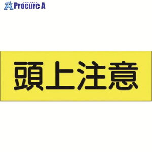 ���� �Z���X�e�b�J�[ ���㒍��(���^ ��) 325-AS 1�� ��185-7310