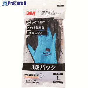3M RtH[gObvO[u u[ LTCY (3opbN) GLOVE BLU L 3P 1pbN 194-7908