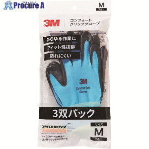 3M RtH[gObvO[u u[ MTCY (3opbN) GLOVE BLU M 3P 1pbN 194-7909