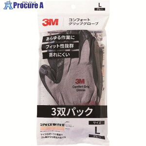 3M RtH[gObvO[u O[ LTCY (3opbN) GLOVE GRA L 3P 1pbN 194-7911