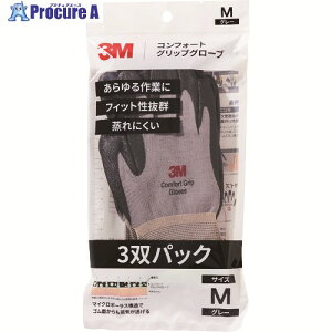 3M RtH[gObvO[u O[ MTCY (3opbN) GLOVE GRA M 3P 1pbN 194-7912
