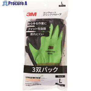 3M RtH[gObvO[u O[ LTCY (3opbN) GLOVE GRE L 3P 1pbN 194-7914