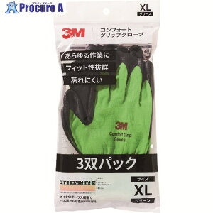 3M RtH[gObvO[u O[ XLTCY (3opbN) GLOVE GRE XL 3P 1pbN 194-7916