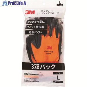 3M RtH[gObvO[u IW LTCY (3opbN) GLOVE ORA L 3P 1pbN 194-7917
