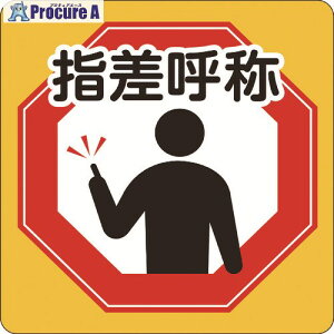 3M R}[VEp[LOEOtBbNX3 1000x1000mm wď IJ/PF CPG3-TRS022 1 217-8400