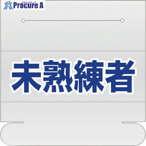 ���j�b�g �w���^�C�p�l�[���J�o�[ ���n���� 377-515 1�� ��256-9587