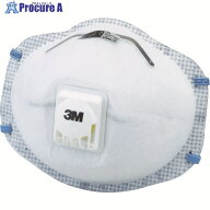 3M 使い捨て式防じんマスク 活性炭入り 8577 DL2 排気弁付き(10枚入) 8577 DL2 1箱 ▼279-1528