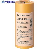 3M マスキングテープ 243J Plus 30mmX18m 4巻入り 243J 30 1パック ▼293-1095