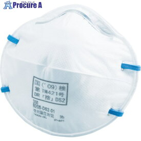 3M 使い捨て式防じんマスク 8205 DS2 (20枚入) 8205 DS2 1箱 ▼351-3882