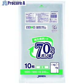 ジャパックス 再生原料入りポリ袋70L 透明 RYC73 1冊 ▼389-1095