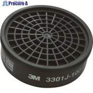 3M 有機ガス用吸収缶 3301J-100 3301J-100 1個 ▼402-8406
