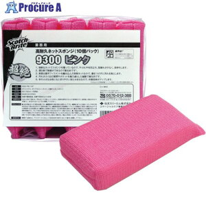 3M XRb`EuCg ϋvlbgX|WNO.9300 sN 10 9300 PIN 10P 1pbN 469-1776