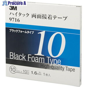 3M nC^bNʐڒe[v 9716 10mmX10m  (11) 9716 10 AAD 1 475-3810
