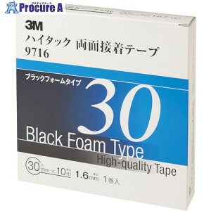 3M nC^bNʐڒe[v 9716 30mmX10m  (11) 9716 30 AAD 1 475-3844