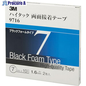 3M nC^bNʐڒe[v 9716 7mmX10m  (2) 9716 7 AAD 1 475-3861