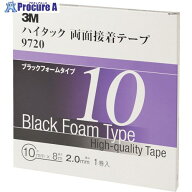 3M ハイタック両面接着テープ 9720 10mmX8m 黒 (1巻＝1箱) 9720 10 AAD 1巻 ▼475-3879