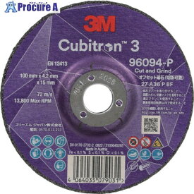 3M キュービトロン3 オフセット砥石 4CGW96094 外径100mm 4CGW96094 10枚 ▼608-8867