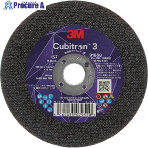 3M L[rg3 ؒfu 4COW91868 105mm 4COW91868 25 608-8870