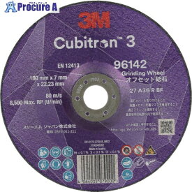 3M キュービトロン3 オフセット砥石 7DCGW96142 外径180mm 7DCGW96142 10枚 ▼608-8871