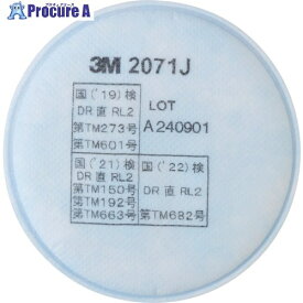 3M 交換用ろ過材 2071J 徳用タイプ 2071J T 10組 ▼685-7930