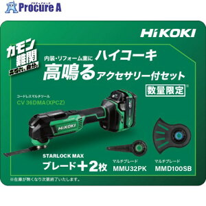 HiKOKI R[hX}`c[ 36V MVdrڕi ʌdli CV36DMA(XPCZ) 1 709-5867