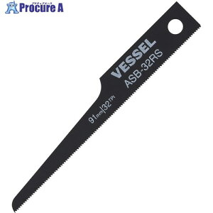 VESSEL ASB-32RS GA[\[u[h10 32R ASB-32RS 10 711-1571